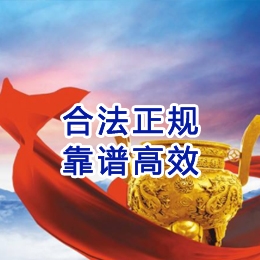 站前讨账公司