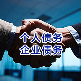 站前追债公司